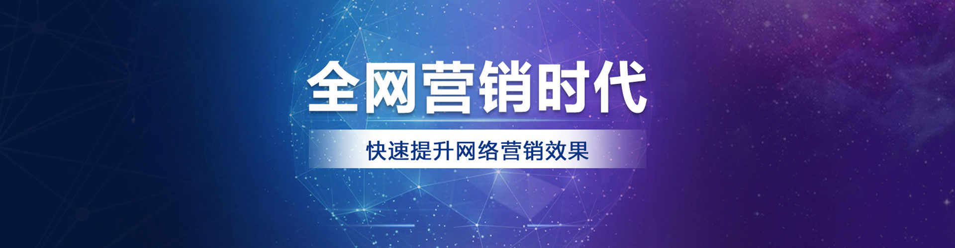 潞城sem服务