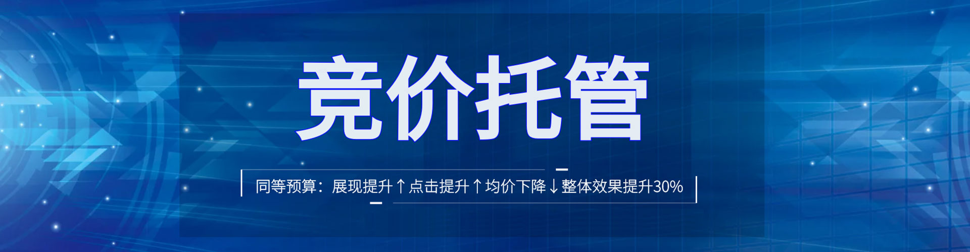 潞城百度代理开户