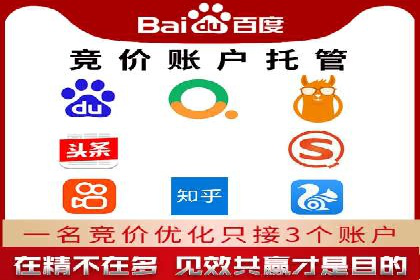 SEM广告投放优化：经典案例分享